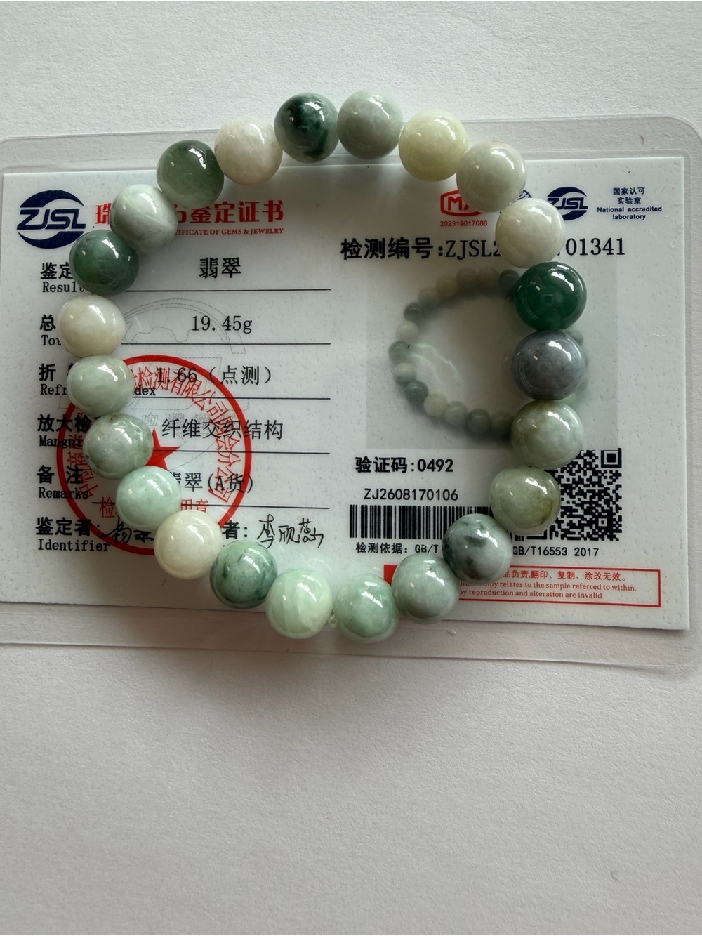 Certified Icy Green Jade Beaded Stretchable Bracelet